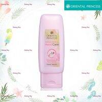 เซรั่มบำรุงมือ Smoothing &amp; Nourishing Hand Cream Serem 40mlเพื่อมือนุ่มนวล น่าสัมผัส สูตรการดูแลอย่างอ่อนโยน