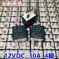 ของแท้/1ชิ้น) 271 HFV6 012H-TR 12VDC 30A Jianghuai Chery Great Wall รถยนต์อุปกรณ์ปั๊มน้ำมันการถ่ายทอดแสงพัดลมปรับอากาศ