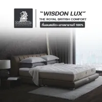 [ผ่อน0%ฟรี!*] Dunlopillo ที่นอนสปริงยางพาราแท้ไฮบริด รุ่น Wisdom Lux แถมฟรีหมอนสุขภาพป้องกันไรฝุ่น ส่งฟรี (ที่นอน ที่นอนสปริง ที่นอนยางพารา 6ฟุต 5ฟ