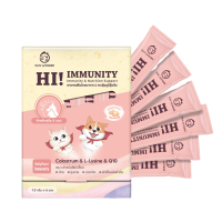 Sun Wonder HI IMMUNITY อาหารเสริมโภชนาการ &amp; กระตุ้นภูมิคุ้มกัน สำหรับสัตว์เลี้ยง 1.5 g. x 12 pcs.