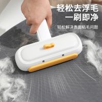 ☏✟ Cat Dog Hair Cleaner Pet Hair Remover Roller Removing Pet Hair Removal Brush Self Cleaning Lint Pet Hair Remover Pet Supplies