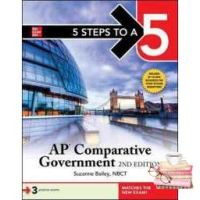 จัดส่งฟรี *** 5 Steps to a 5 Ap Comparative Government (5 Steps to a 5) (2nd) [Paperback]
