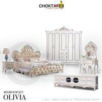 ชุดห้องนอนวินเทจ หลุยส์ เจ้าหญิง เซ็ต7ชิ้น รุ่น OLIVIA-I