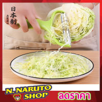 Vegetable grater ที่ขูดสไลด์ผัก ที่ขูดกระหล่ำ ที่ขูดผักผลไม้ ที่ขูดชีส ที่ขูดมะละกอ ที่ขูดกระหล่ำปลี ที่ขูดฝอย ที่สไลด์กระหล่ำปลี T1864