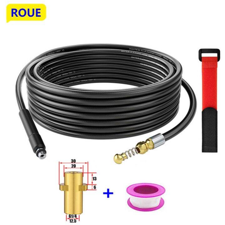 【CW】 ROUE Pressure Washer Hose Sewer Drain Jet Cleaning for K2K7 Car
