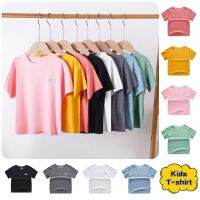 [Lanbo clothing]✨เสื้อยืด3-13Y ไร้รอยต่อสำหรับเด็กเสื้อยืดสีทึบเนื้อบางสำหรับชายสั้นแขนและเด็กผู้หญิงเสื้อยืดระบายอากาศฤดูร้อน