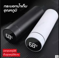 จอแสดงผล LED แบบสัมผัส ถ้วยร้อน แก้วเก็บเย็น 500mlขวดน้ำอัจฉริยะ กระบอกน้ำสแตนเลส กระบอกน้ำเก็บอุณหภูมิ แก้วน้ำเก็บอุณหภูมิ ถ้วยฉนวนอัจฉริยะ 24ชั่วโมงในระยะยาวฉนวนกันความร้อน กระติกน้ำเก็บความร้อน-เย็น จอ กระบอกสแตนเลสคุณภาพสูง กระติกน้ำสแตนเลสThermos cup