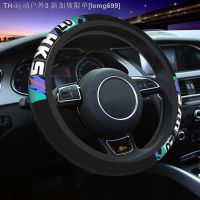 【CW】✧  38cm Car Steering Covers R32 GT-R Elastic Decoration Suitable Automobile Accessory