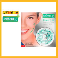 Smooth E Face Lift Exteral Capsules 12 S แคปซูล วันผลิต 12/2021 สมูท อี เฟชลิฟ  เอกเทอนอล แคปซูล