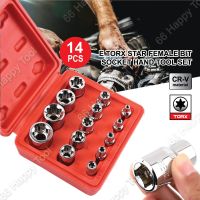 สต็อกพร้อม 14 ชิ้น E Torx Star หญิงบิตซ็อกเก็ตชุดเครื่องมือช่าง 1/4 "3/8" 1/2 "นิ้วไดร์เวอร์ CRV ชุดเครื่องมือ 14 ชิ้นทนทานชายโครเมี่ยมวานาเดียม 1/4 นิ้ว 3/8 นิ้ว 1/2 นิ้วไดร์เวอร์E Torxดาวซ็อกเก็ตชุดพร้อมกล่อง