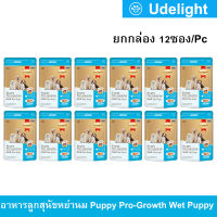 อาหารลูกสุนัข หย่านม Smartheat Gold Puppy Pro-Growth 80ก. (12ซอง/ยกกล่อง) Smartheart Gold Puppy Pro-Growth Wet Puppy Food 80g. (12unit/1box)