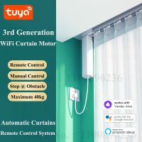 【YD】 Cheap Tuya 3rd Generation Shorter WiFi Curtain Motor Electric Rail Rod System Curtains