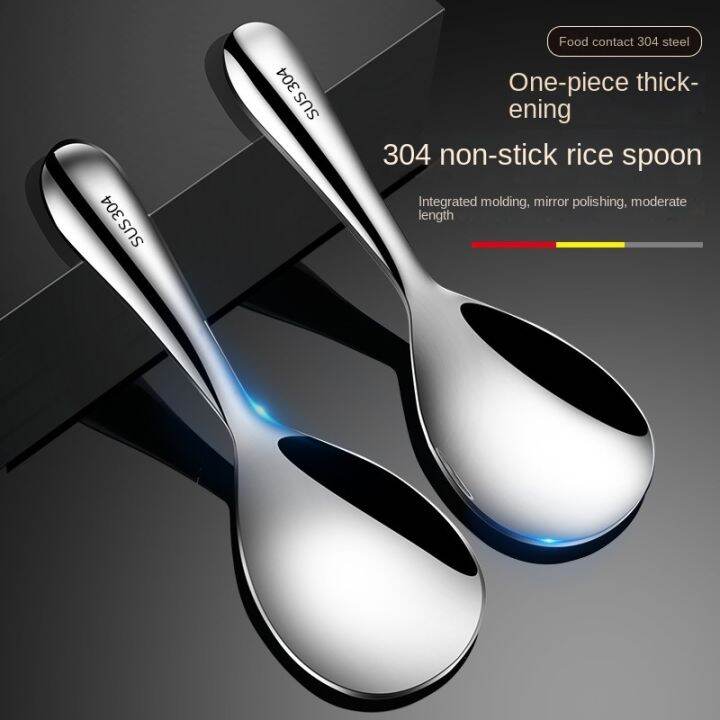 1pc-304-stainless-steel-spoon-thickened-rice-spoon-home-kitchen-utensils