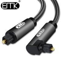 สายเสียงออปติคอลแบบดิจิตอล90องศา EMK 5.1มุมขวาสายเคเบิ้ลเอสพีดีไอเอฟ Toslink สำหรับเครื่องเล่นบลูเรย์ Xbox สายเคเบิลใยแก้ว Soundbar