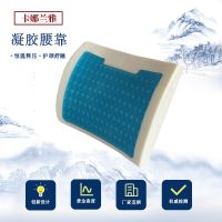 Gel waist support office cushion Amazon memory foam slow rebound car back summer cold Pillow