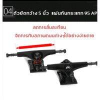 NP ส่งฟรี Skateboards สเก็ตบอร์ สเก็ตบอร์ดหางปลา สเก็ตบอร์ดเด็กและผู้ใหญ่ กีฬา Sports &amp; Outdoors