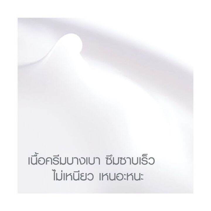 eves-ครีมเจลอีฟส์-ครีมบำรุงผิวหน้า-มอยเจอร์ไรเซอร์บำรุงผิวหน้า-white-reveal-brightening-cream-gel-คนท้องใช้ได้-3-กระปุก