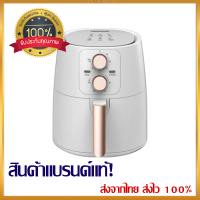 หม้อทอด NEWWAVE AF-351 4.5 ลิตร สีขาว