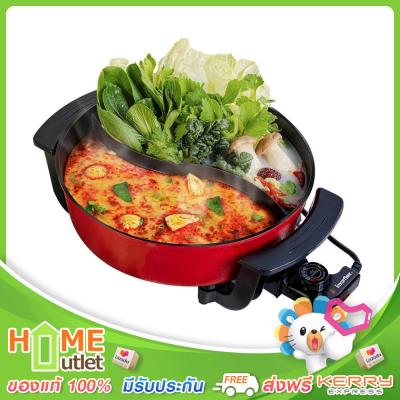 Imarflex หม้อชาบู 2 น้ำ กำลังไฟ 1350W รุ่น EP-730