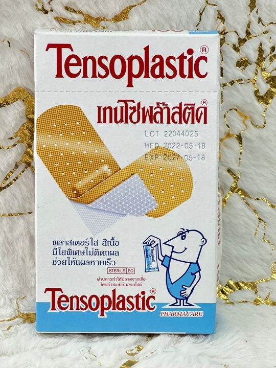 ยกกล่อง-tensoplastic-พลาสเตอร์ใสปิดแผล-สีเนื้อ