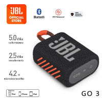 【สนับสนุนการรับประกัน】 ลำโพงบลูทูธJBL Go3 Bluetooth Speaker ลำโพงไร้สายแบบพกพากันน้ำ GO 3 IOS/Android Universal Speaker  ลำโพงไร้สายแบบพกพา กล่องดนตรีปาร์ตี้JBL GO 3  Speaker ลําโพงเบสหนักๆ คาราโอเกะ พกพา