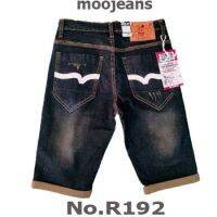 กางเกงยีนส์ขาสั้นแต่งสะกิดขาด กระเป๋าแฟชั่นปักคาดขาว ShortJeans No.R192