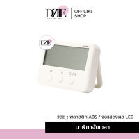 HAPTIME Digital Timer นาฬิกาจับเวลา นับถอยหลัง ตั้งโต๊ะ ติดผนัง นาฬิกาจับเวลาดิจิตอล นาฬิกาจับเวลาถอยหลัง นาฬิกาตั้งโต๊ะ