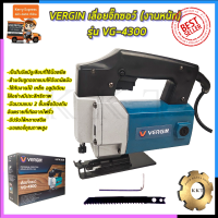 เลื่อย VERGIN เลื่อยจิ๊กซอว์ (งานหนัก) รุ่น VG-4300