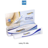 Dermatix Ultra Gel 15g. - เจลลดรอยแผลเป็น