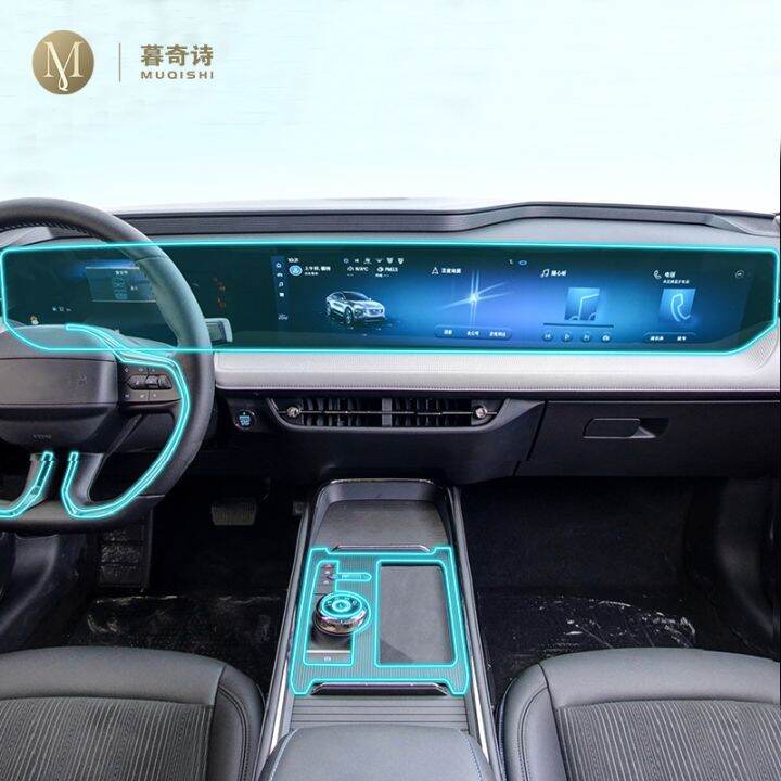 for-ford-evos-2022-2023-car-interior-center-console-transparent-tpu-protective-film-anti-scratch-repair-film-accessories-refit