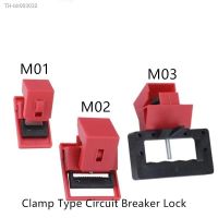 ✶✜ Clamp Type Circuit Breaker Lock Extra Large Moulded Case Air Switch Leakage Protection Switch Anti Misoperation Safety Lock