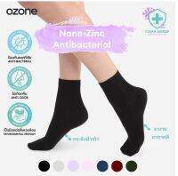 OZONE SOCKS ถุงเท้าข้อสั้น ยับยั้งแบคทีเรีย ลดกลิ่น เพื่อสุขภาพ มีให้เลือก 7 สี รุ่น WK2002