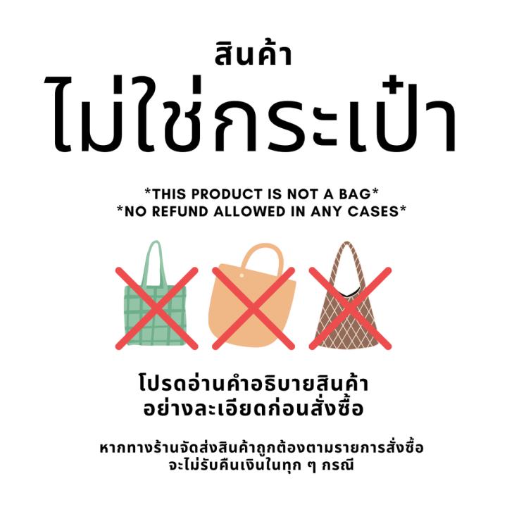 คู่มือการถัก-แพทเทิร์นกระเป๋าโครเชต์-yarn-a-olio-bongbong-net-bag-pattern-กระดาษพิมพ์-4-สี-อย่างดี