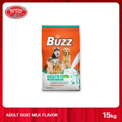 [MANOON] BUZZ DOG GOAT MILK Flavour บัซซ์ อาหารเม็ด สูตรสุนัขโต รสนมแพะ ขนาด 15กิโลกรัม