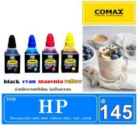 หมึกเติมสำหรับ HP สีดำ-สี 200 ml. โคแมกซ์สำหรับใช้งานกับเครื่องพิมพ์อิงค์เจ็ท ให้งาน พิมพ์คุณภาพระดับมืออาชีพสีสดใส ไม่ซีดจางง่าย ติดทน