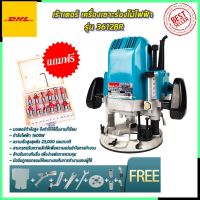 ( PRO+++ ) โปรแน่น.. MAKITA เร้าเตอร์ เครื่องเซาะร่องไม้ พร้อมชุดออก รุ่น MT-3612BR ( งานเทียบ) ราคาสุดคุ้ม เร้า เตอร์ เร้า เตอร์ ใส่ ซิ ม เร้า เตอร์ ไวไฟ เร้า เตอร์ wifi