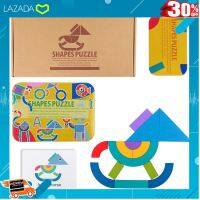 [ เสริมสร้างพัฒนาการสมอง เกมครอบครัว ] Shape Puzzle Educational Toy Wooden Pattern ocks Mental Development Toys Kit for Kids 007 A [ ผลิตจากวัสดุคุณภาพดี Kids Toy ].