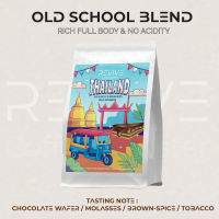 เมล็ดกาแฟคั่ว Old School Blend Thai Arabica x Robusta