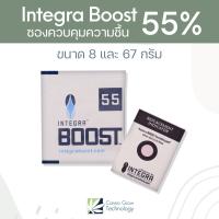 [พร้อมส่ง]!!!ลดIntegra Boost 55% ซองควบคุมความชื้น ซองบ่มสมุนไพร  ขนาด 8 และ 67 กรัม[สินค้าใหม่]