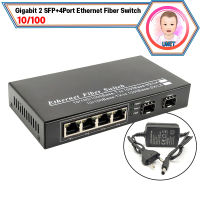 Fiber Switch SFP 2 Port + LAN 4 Port เเละ LAN 8 Port 10/100