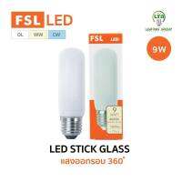 หลอดไฟ LED 9 วัตต์ รุ่น Stick Glass 330 องศา เอฟเอสแอล 3000K วอร์มไวท์ (ประหยัดไฟ) ทัศศิพร Tassiporn