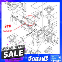 จัดส่งฟรี อะไหล่ เครื่องใช้ไฟฟ้า เพลากบ กบไฟฟ้า มากีต้า Makita รุ่น 1804N [#45] Pn.161017-9 (แท้) ## ส่งไว ตรงปก จากกรุงเทพ