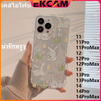 ??Ekcam เคสไอโฟน ลายผีเสื้อ น่ารักหรูๆ สวยๆ น่ารัก เคสขนนุ่ม 14 13 12 11 pro promax Pro Max 14Pro 13Pro 12Pro 11Pro เคสใสกันกระแทก เคสกันกระแทกกล้อง พร้อมเลนกล้อง ขอบนิ่ม เคส ไทย สีขาว เคสไอ14ใส สุดฮิต