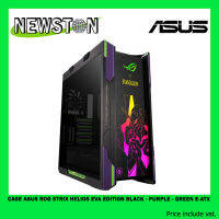 CASE (เคส) GX601 ASUS ROG STRIX HELIOS EVA EDITION (BLACK - PURPLE - GREEN) (E-ATX)