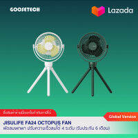 Jisulife FA24 Octopus Fan พัดลมพกพา รุ่น FA24 ขาตั้ง 3 ขา สามารถบิดงอ (รับประกัน 6 เดือน)