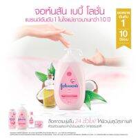 จอห์นสัน เบบี้ โลชั่น สูตรอ่อนละมุน 200มล. (Johnsons Baby Lotion 200ml)