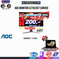 [เก็บคูปองลดสูงสุด 200.-][ผ่อน 0% 6 ด.][รับเพิ่ม! แผ่นรองเม้าส์ Gaming]AOC MONITOR C27G2Z/67 CURVED/ประกัน 3 Y