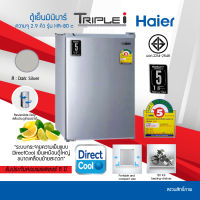 Haier ตู้เย็นมินิบาร์ ขนาด 2.9 คิว รุ่น HR-80 มีฉลากประหยัดไฟเบอร์ 5 รับประกันสินค้า 1ปี คอม 5ปี ประตูสลับซ้าย ขวาได้