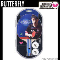 ไม้ปิงปอง BUTTERFLY รุ่น HARIMOTO 2000