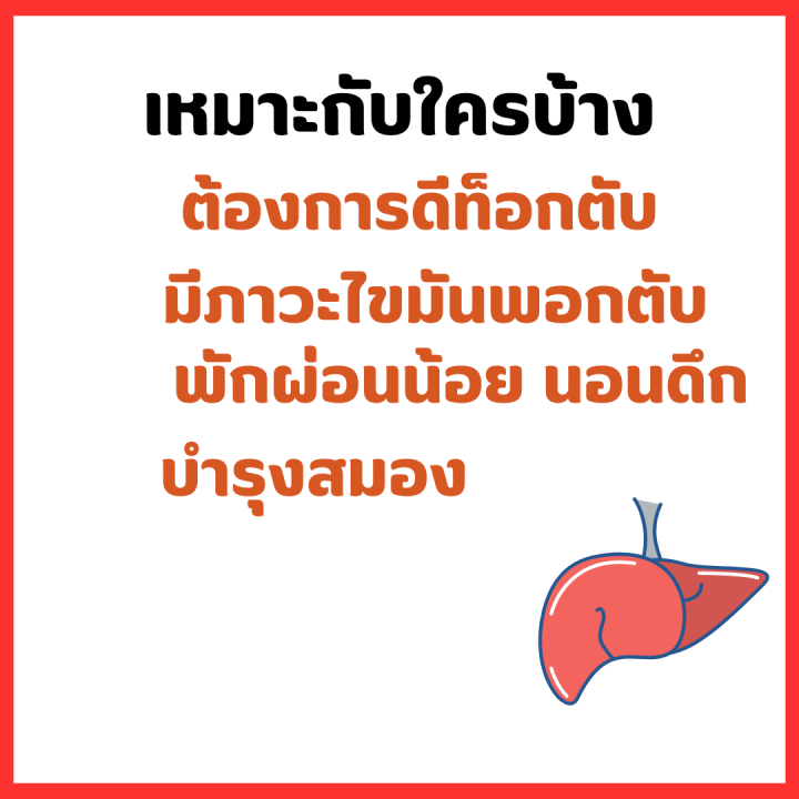 ส่งฟรี-เลซิติน-กิฟฟารีน-lecithin-giffarine-แคโรทีนอยด์-และวิตามินอี-ตับ-ไข-มัน